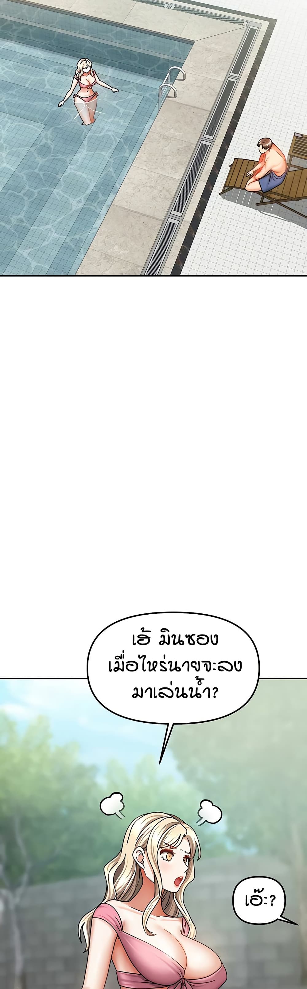 Living in Two Houses page 25