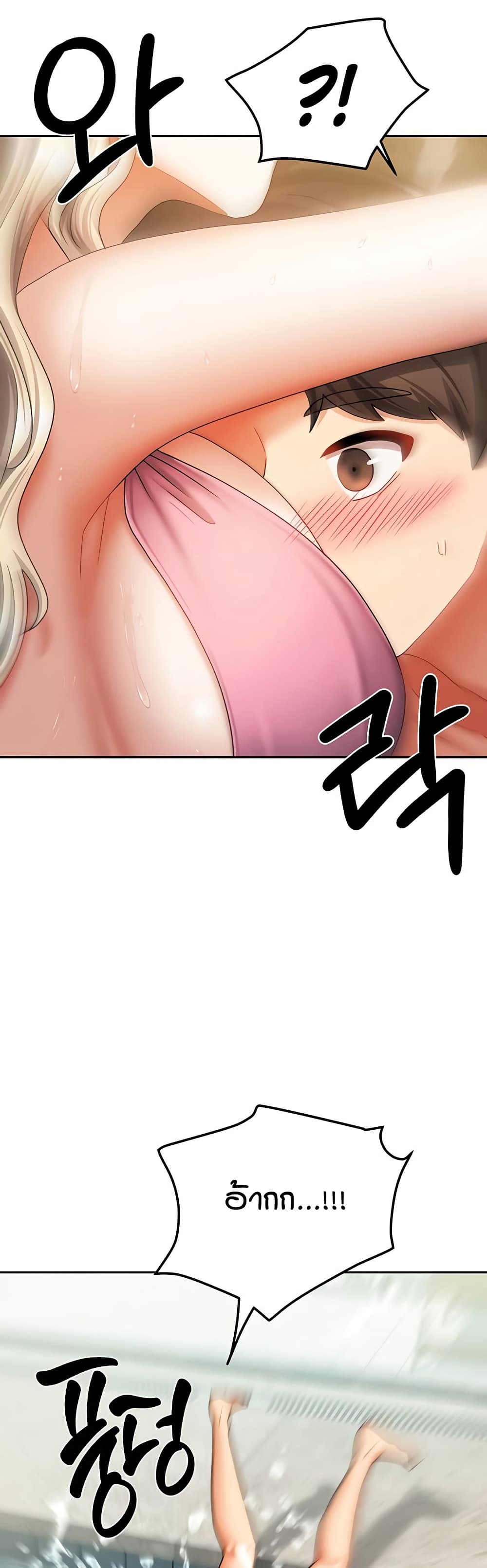 Living in Two Houses page 29