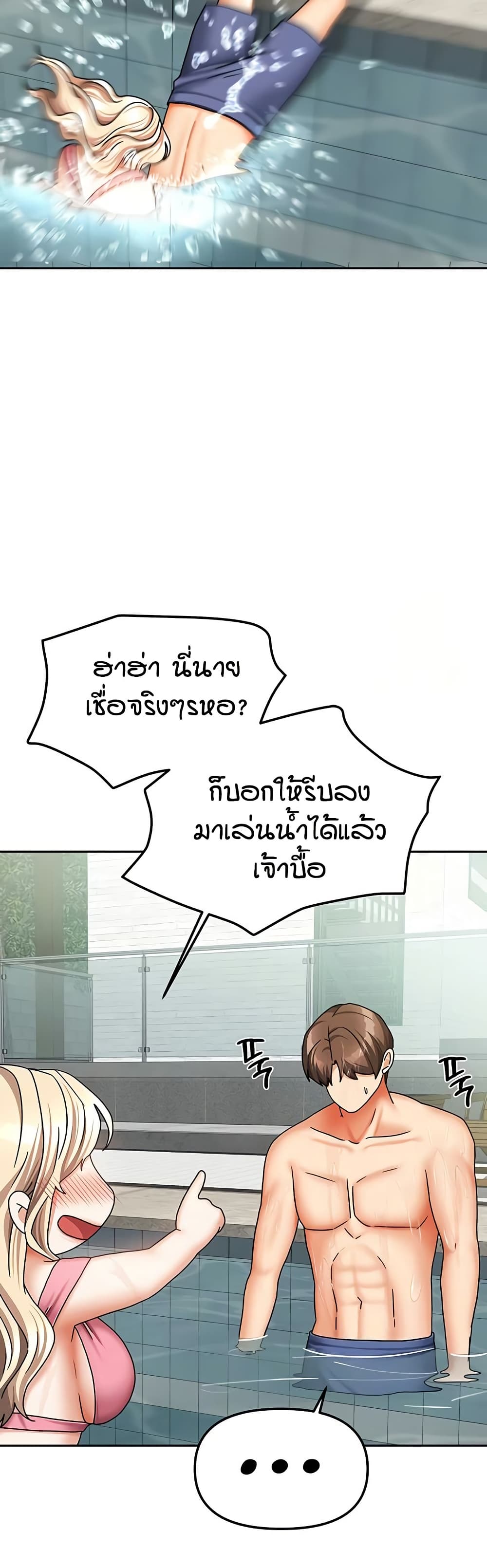 Living in Two Houses page 30