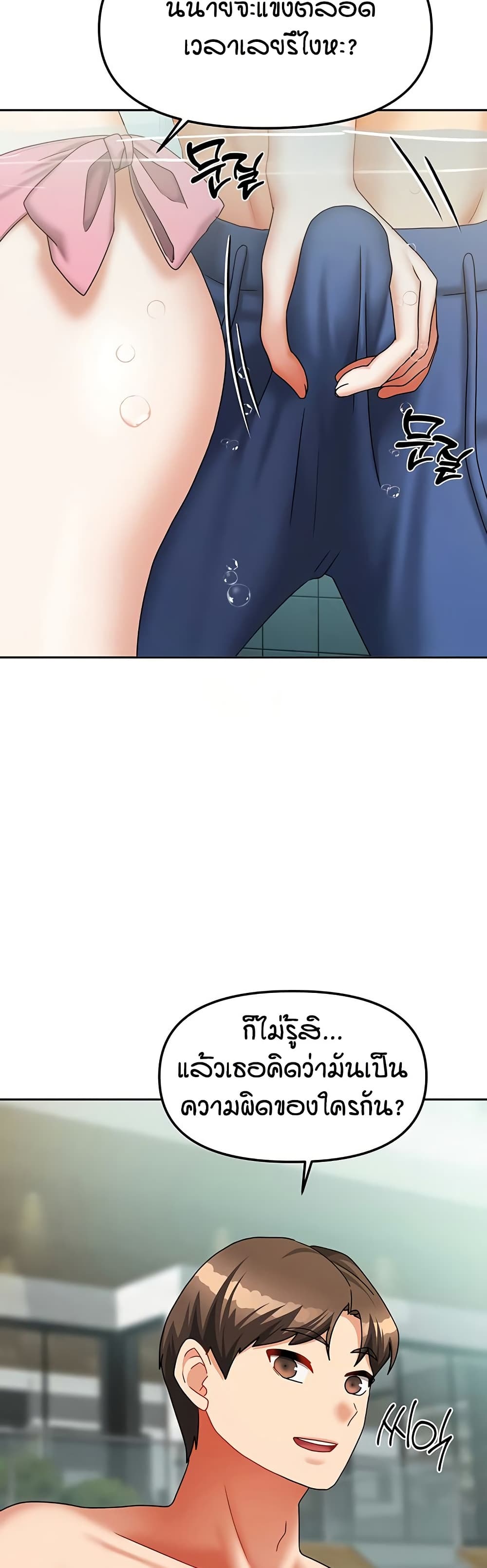 Living in Two Houses page 34