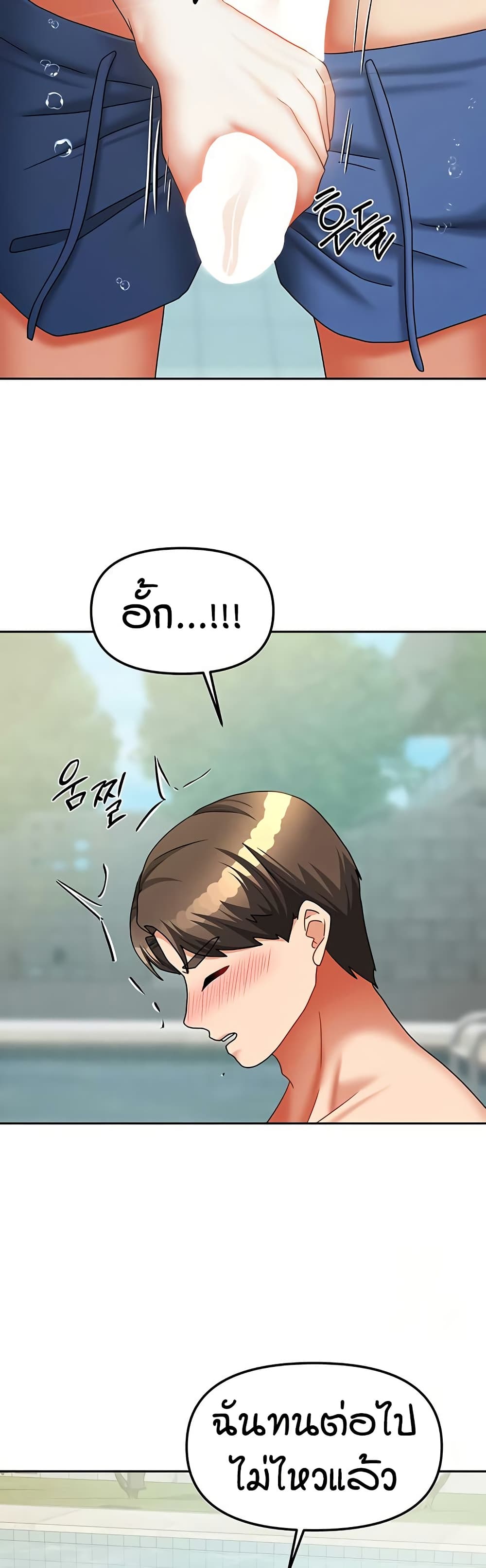 Living in Two Houses page 39