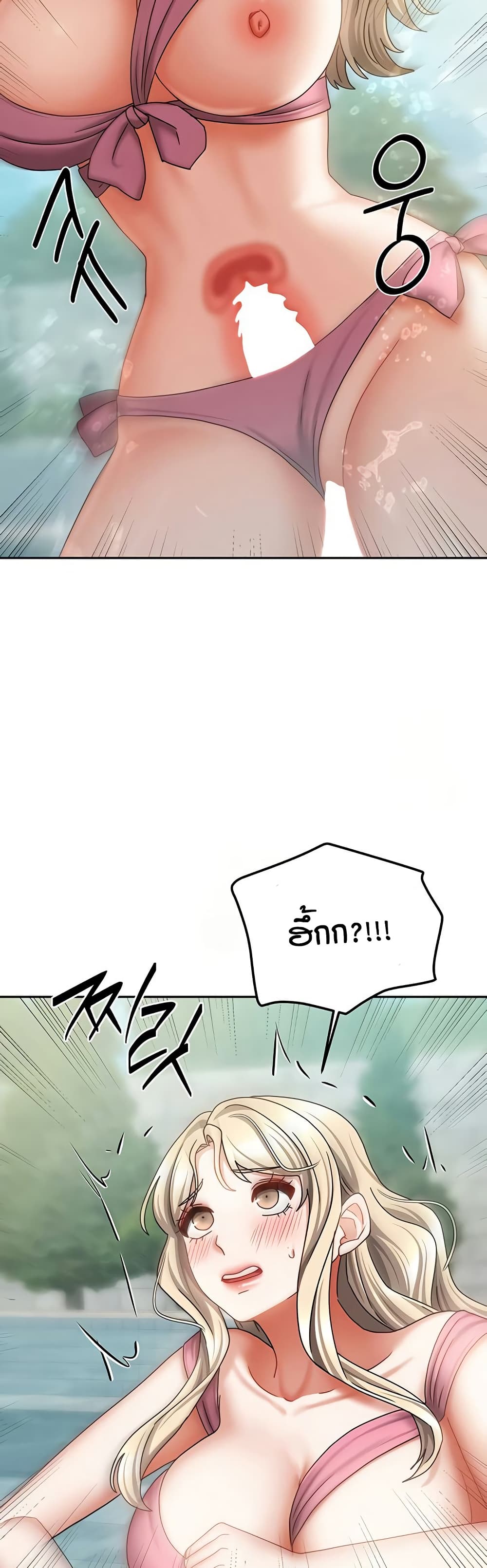 Living in Two Houses page 46