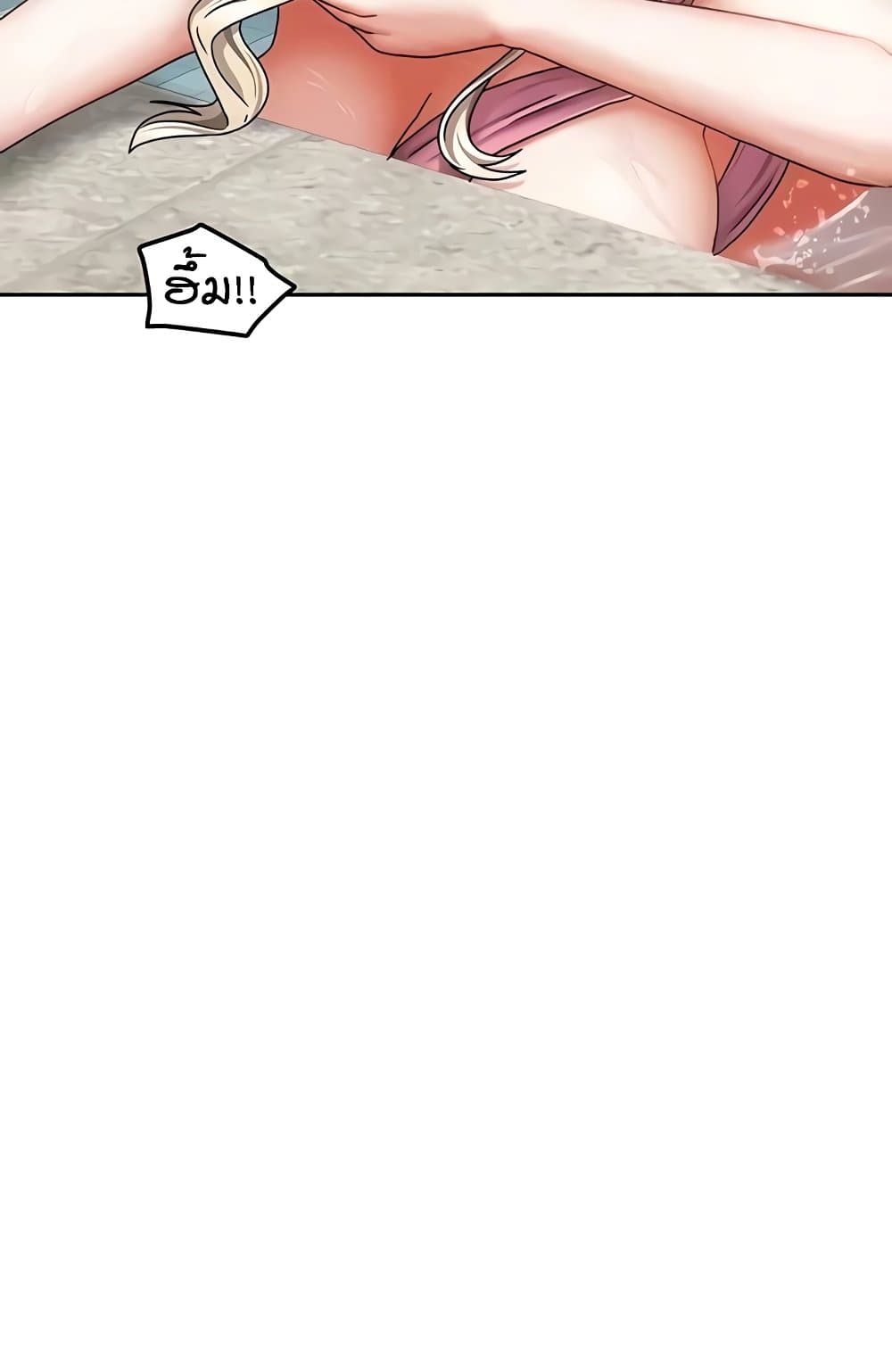 Living in Two Houses page 9