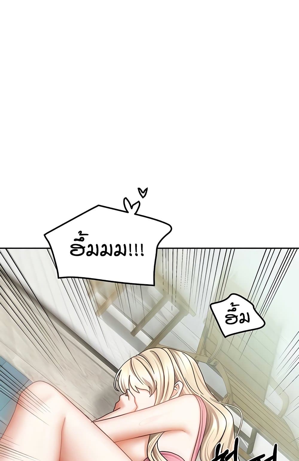 Living in Two Houses page 11