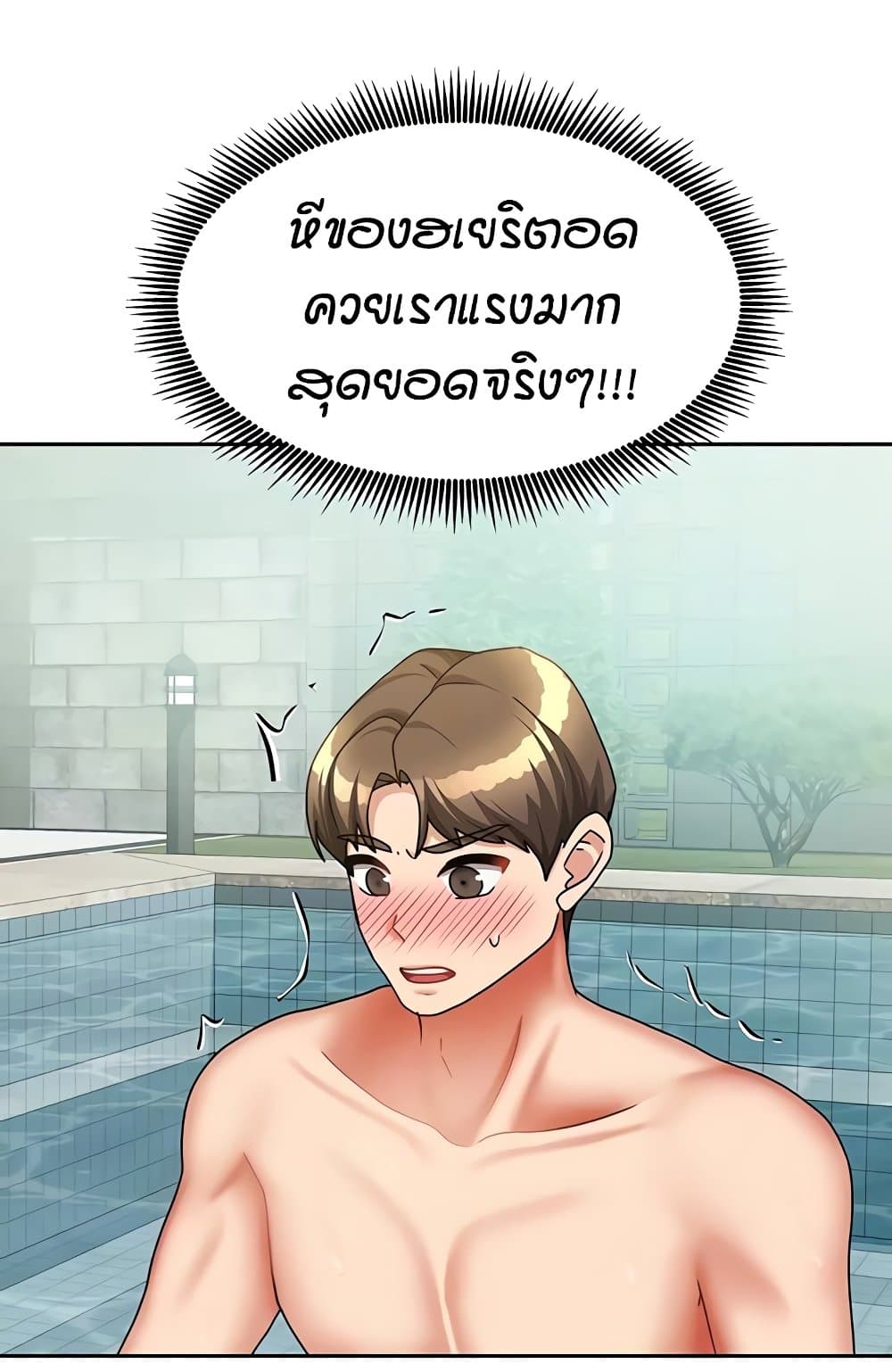 Living in Two Houses page 13