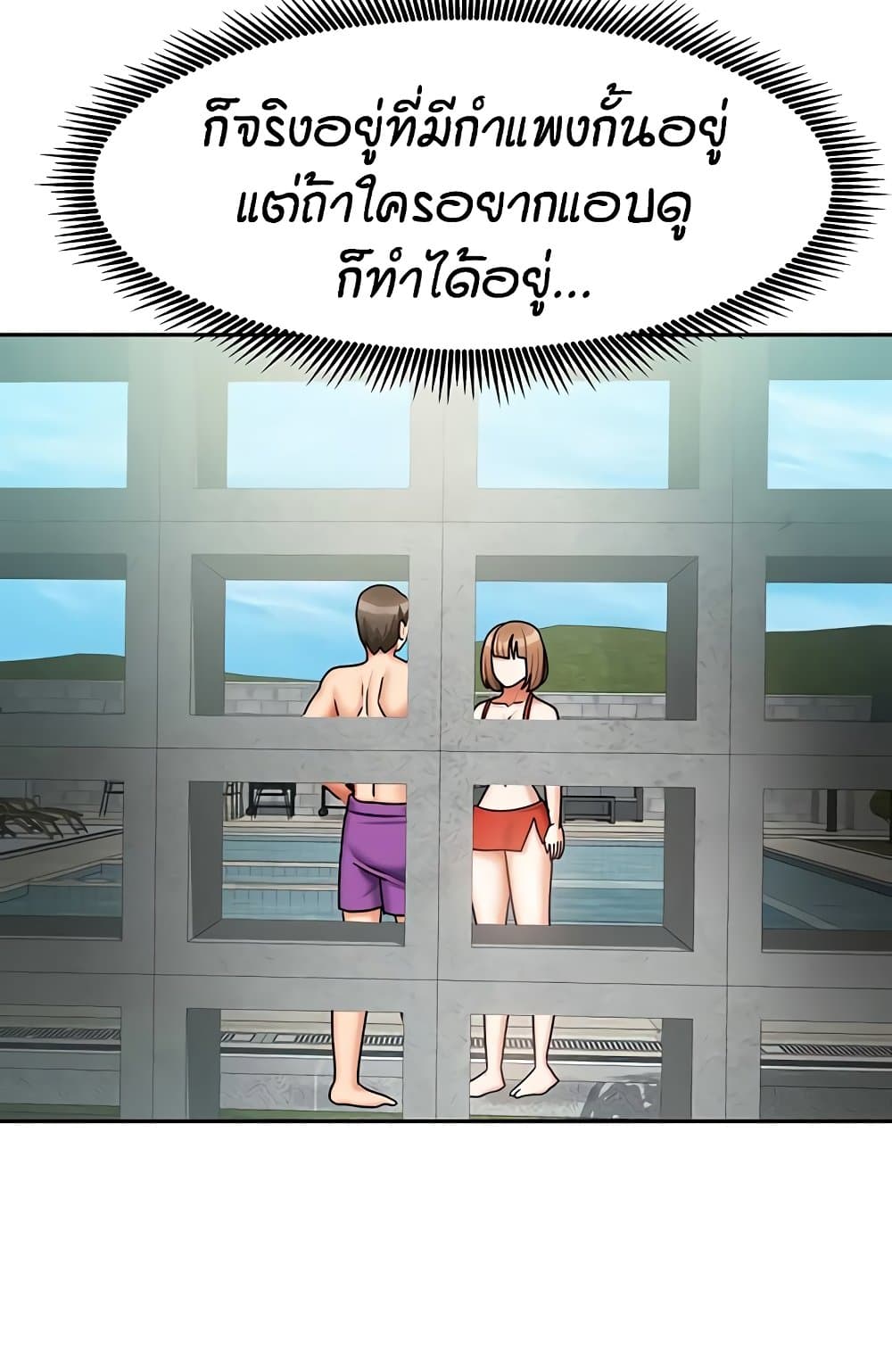 Living in Two Houses page 17