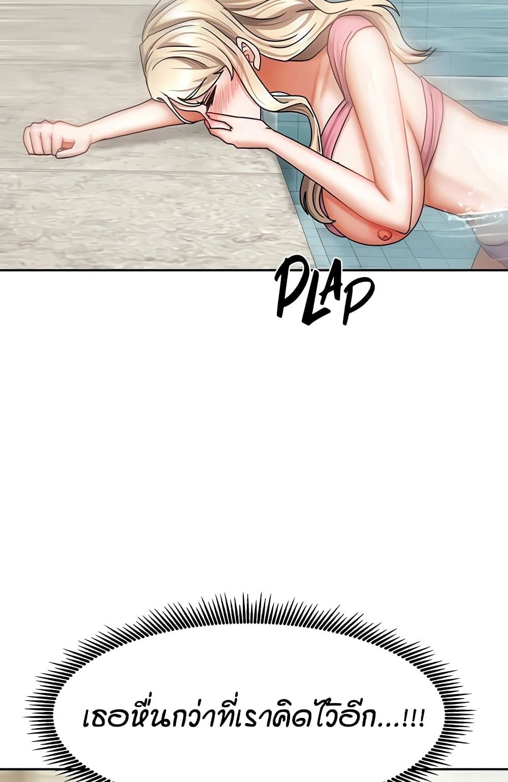 Living in Two Houses page 19