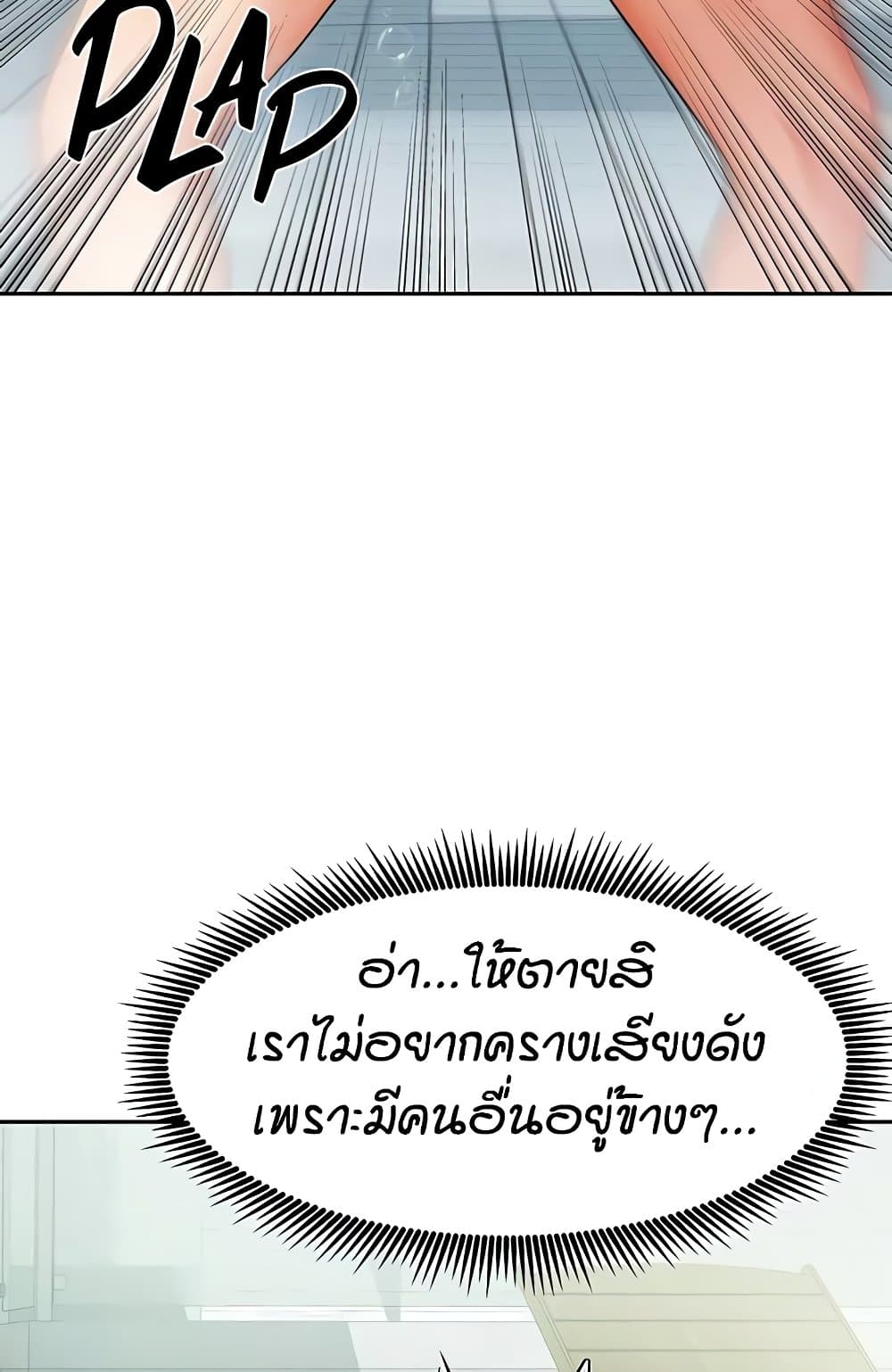 Living in Two Houses page 25
