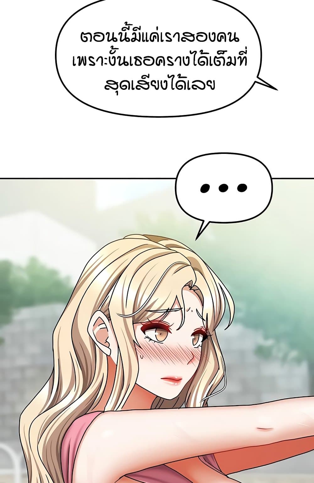 Living in Two Houses page 38