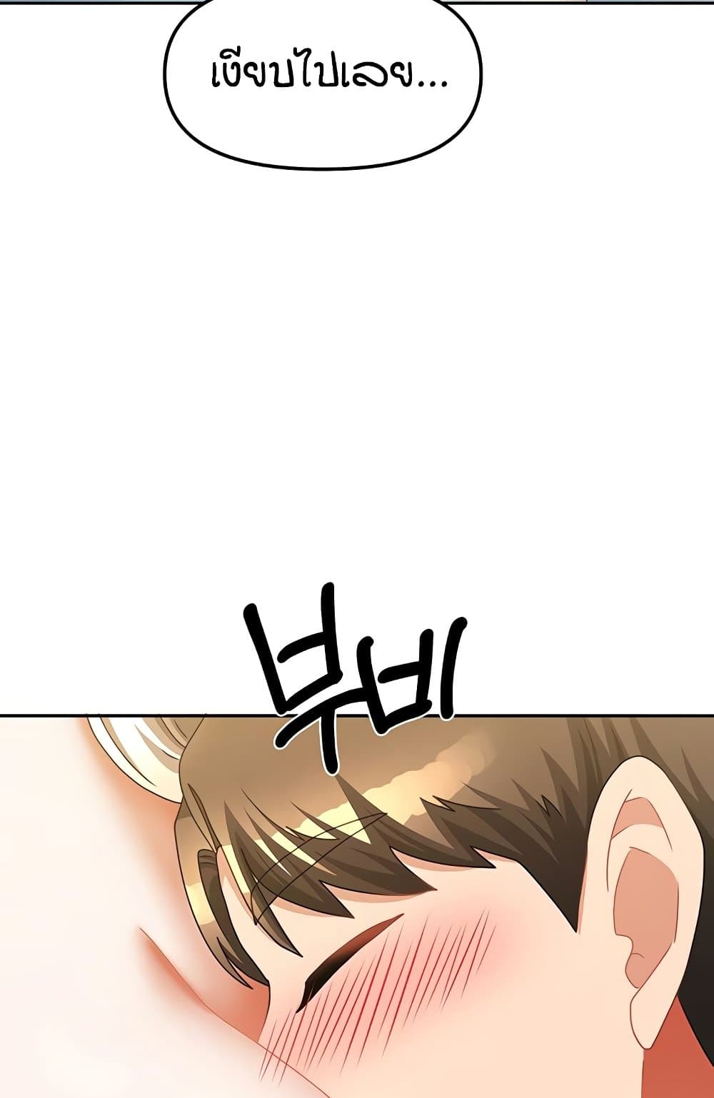 Living in Two Houses page 41