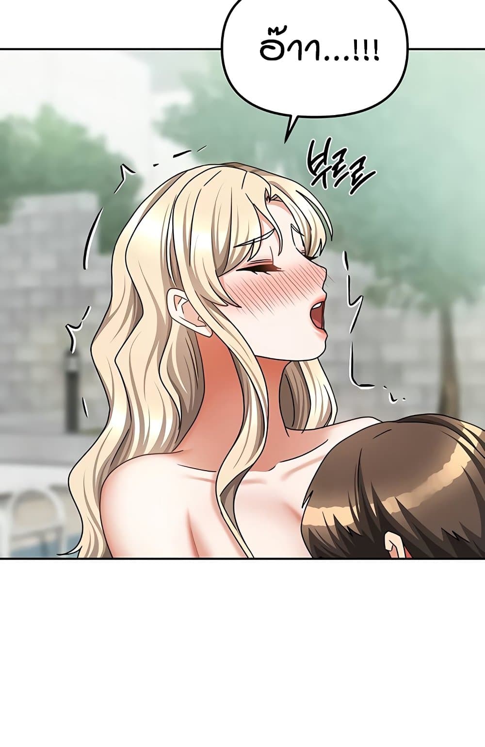 Living in Two Houses page 43