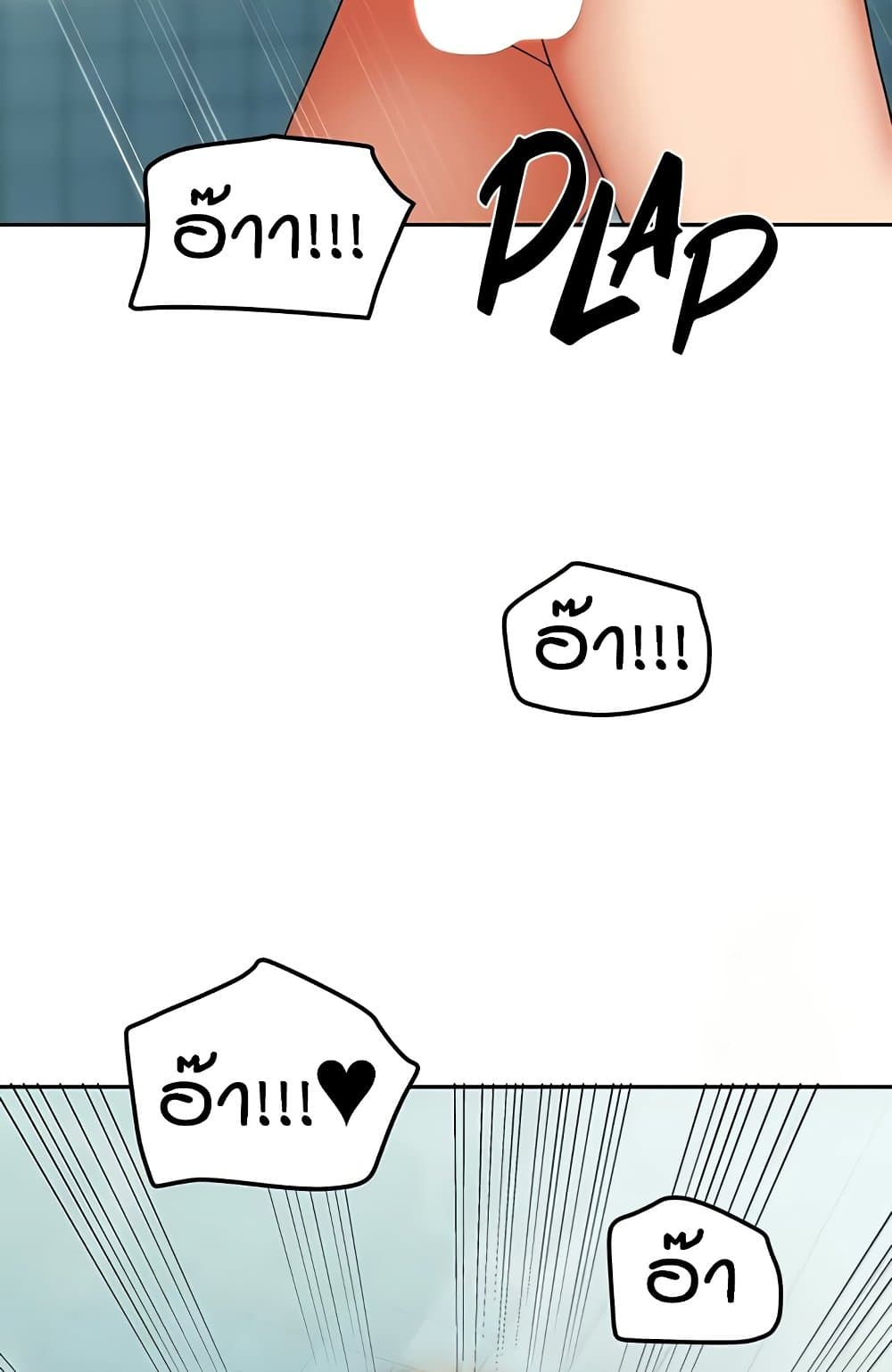 Living in Two Houses page 45