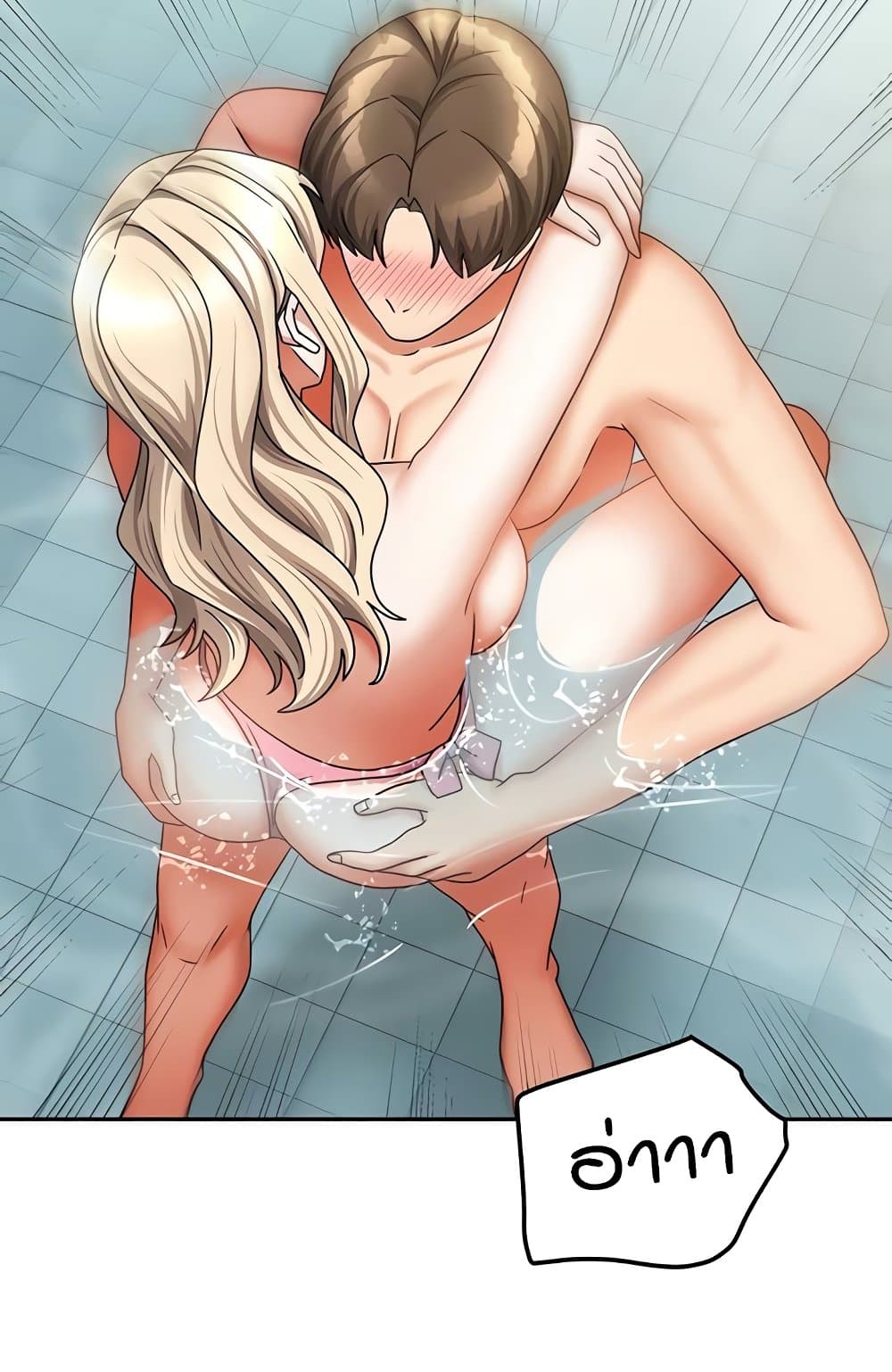 Living in Two Houses page 46