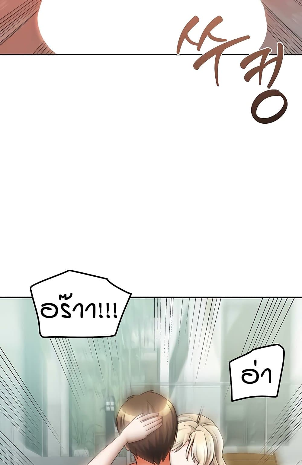 Living in Two Houses page 48