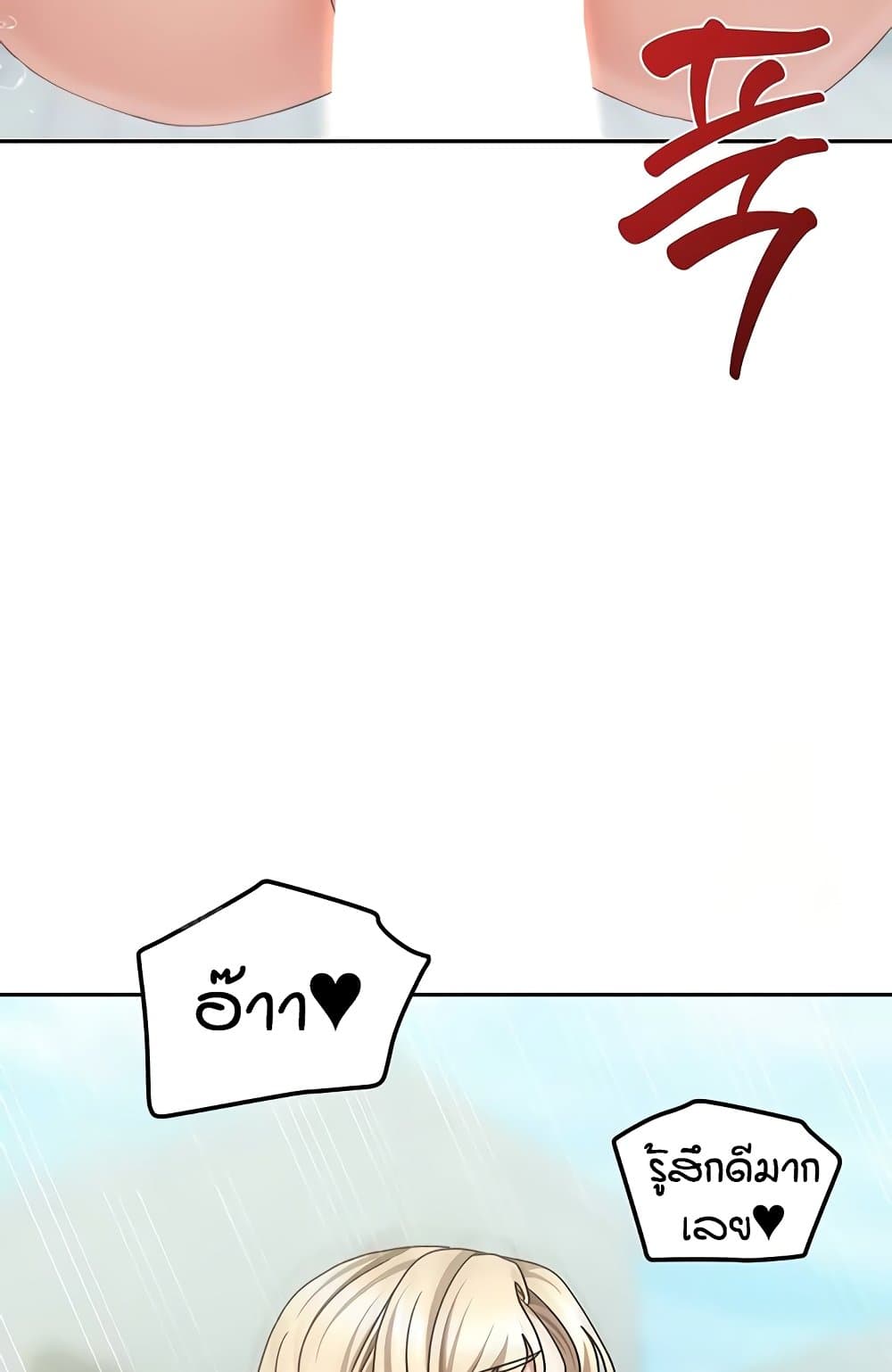 Living in Two Houses page 51