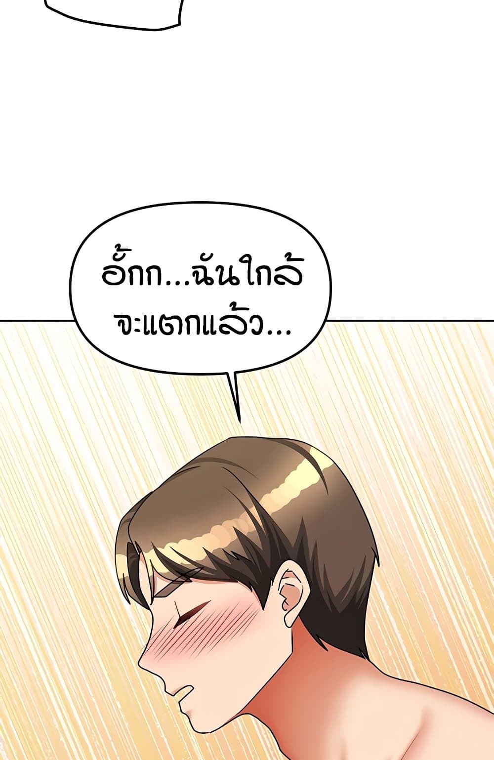 Living in Two Houses page 53