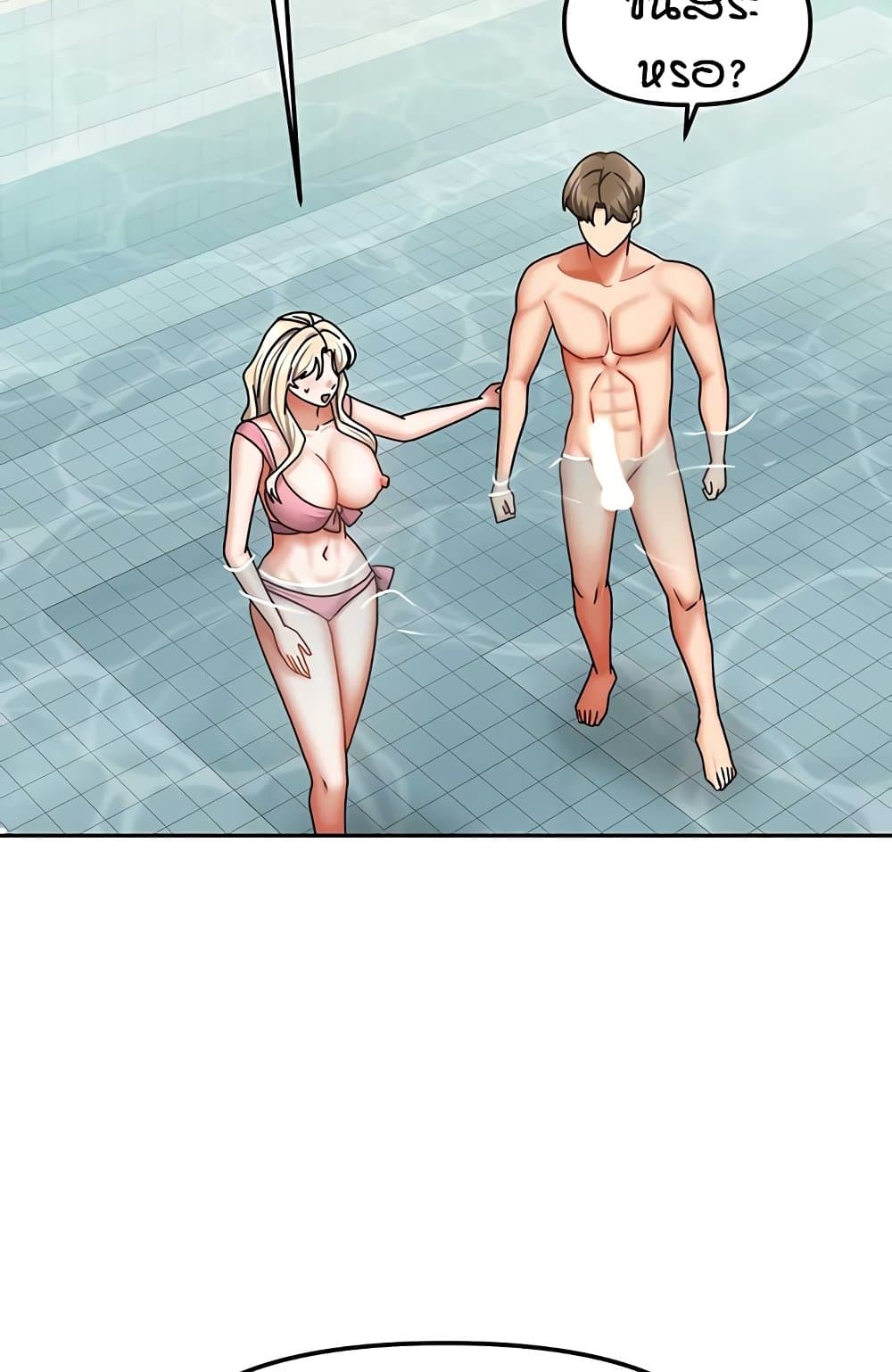 Living in Two Houses page 61