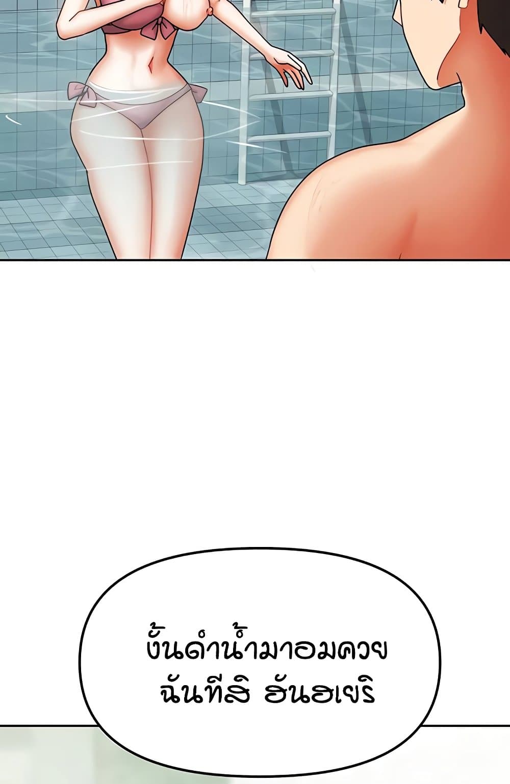 Living in Two Houses page 66