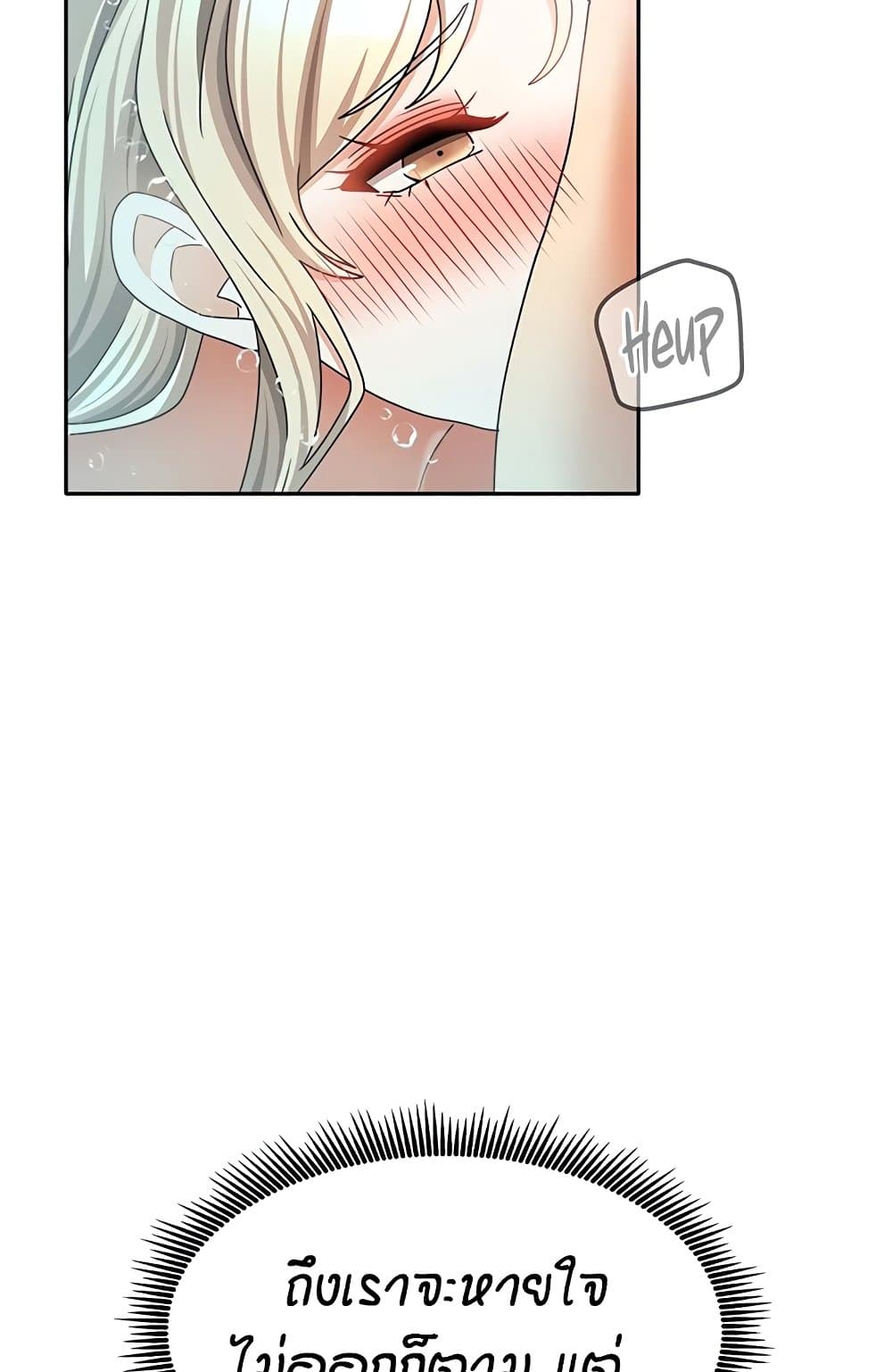Living in Two Houses page 87