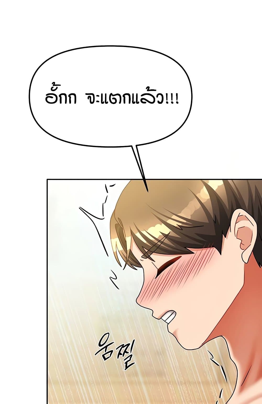 Living in Two Houses page 91