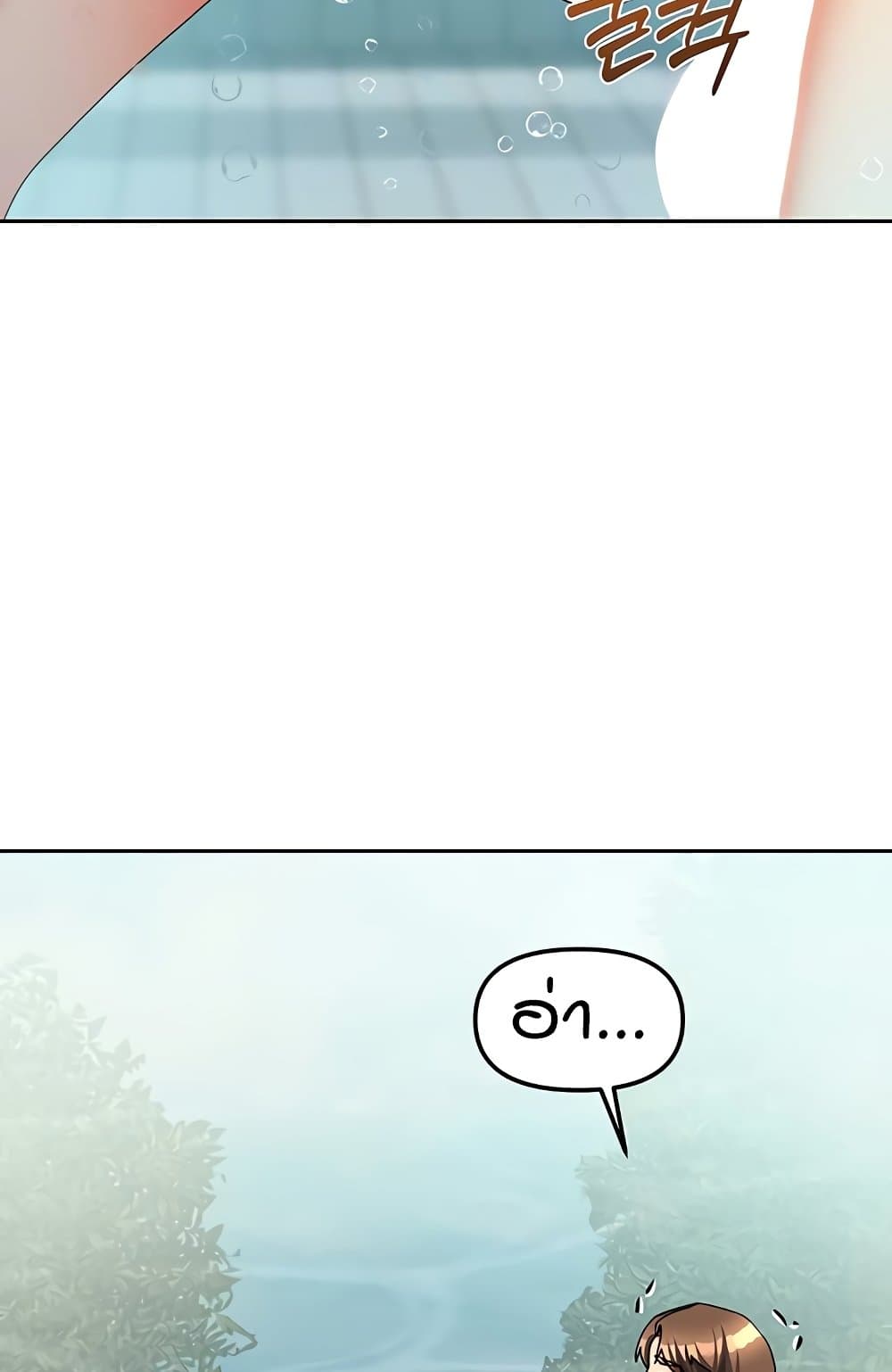 Living in Two Houses page 95