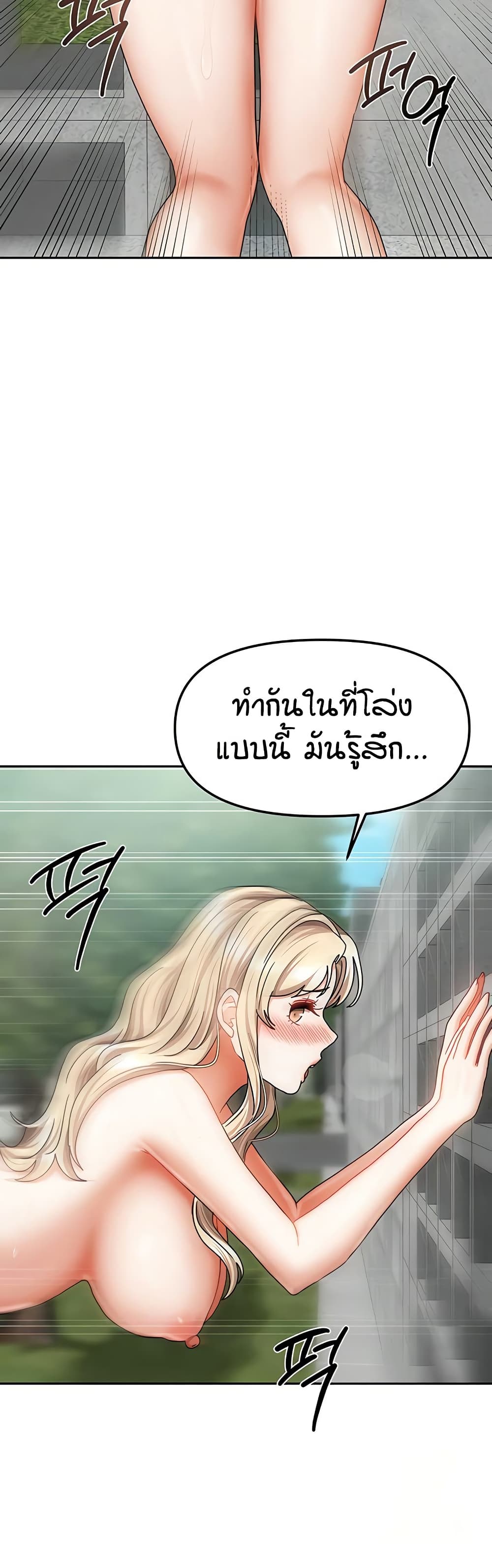 Living in Two Houses page 4