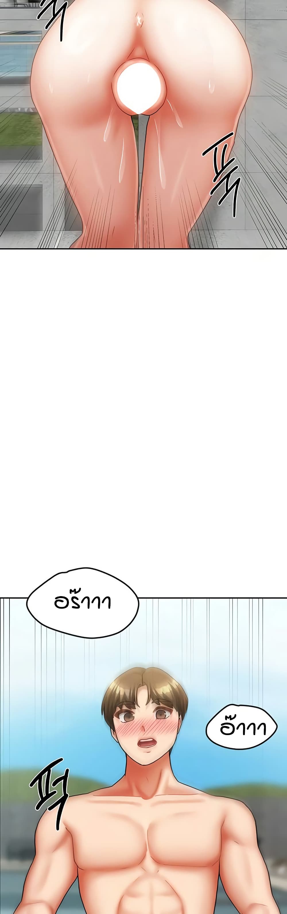 Living in Two Houses page 10