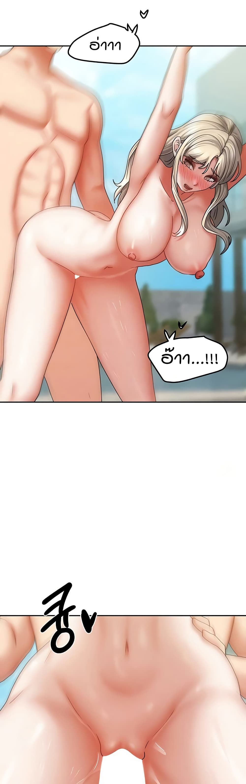 Living in Two Houses page 12