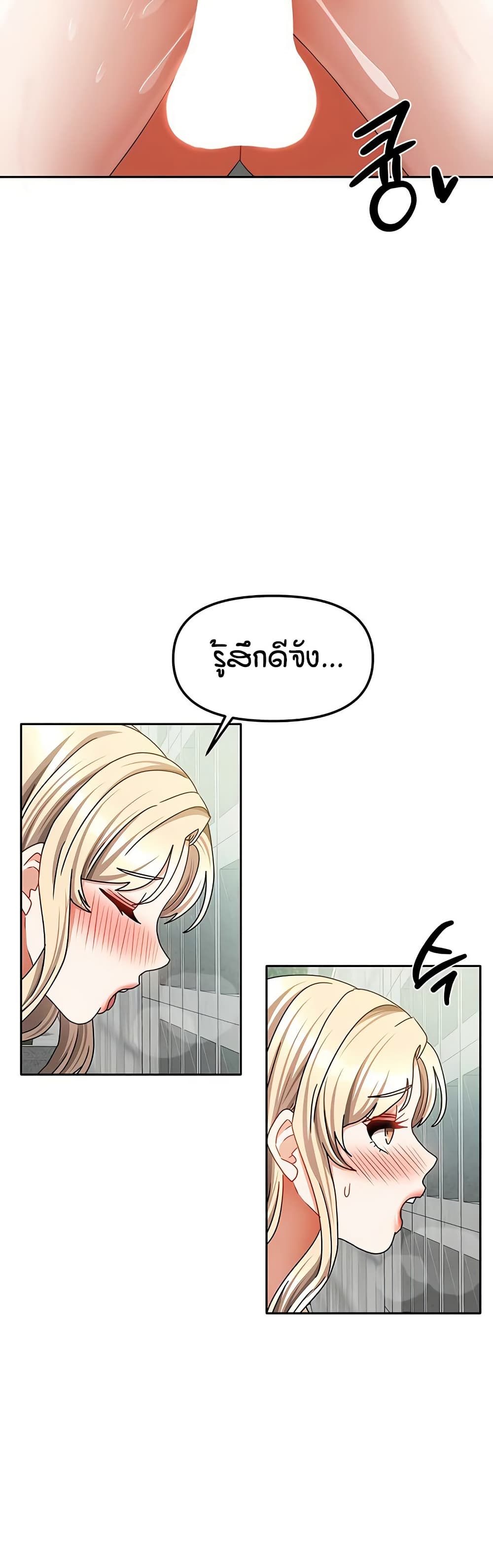 Living in Two Houses page 13
