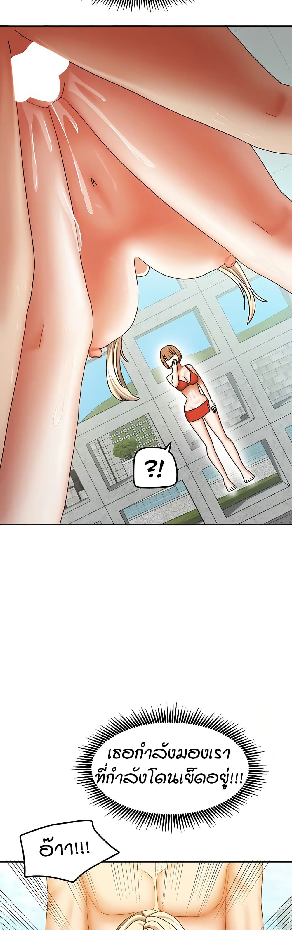 Living in Two Houses page 22
