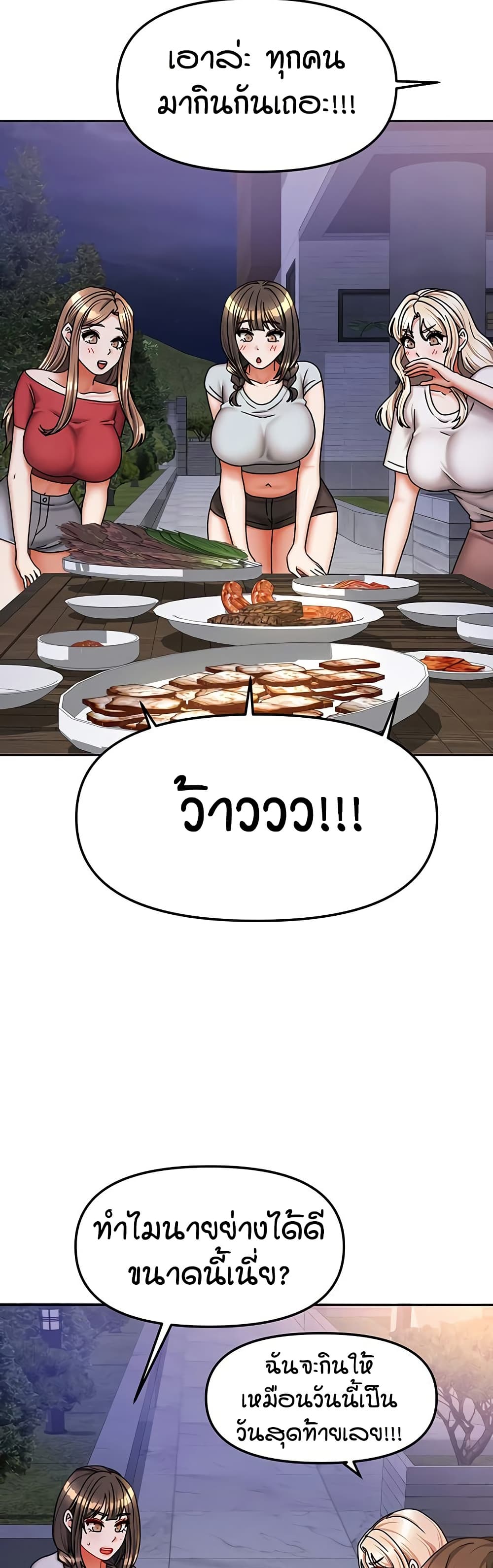 Living in Two Houses page 30
