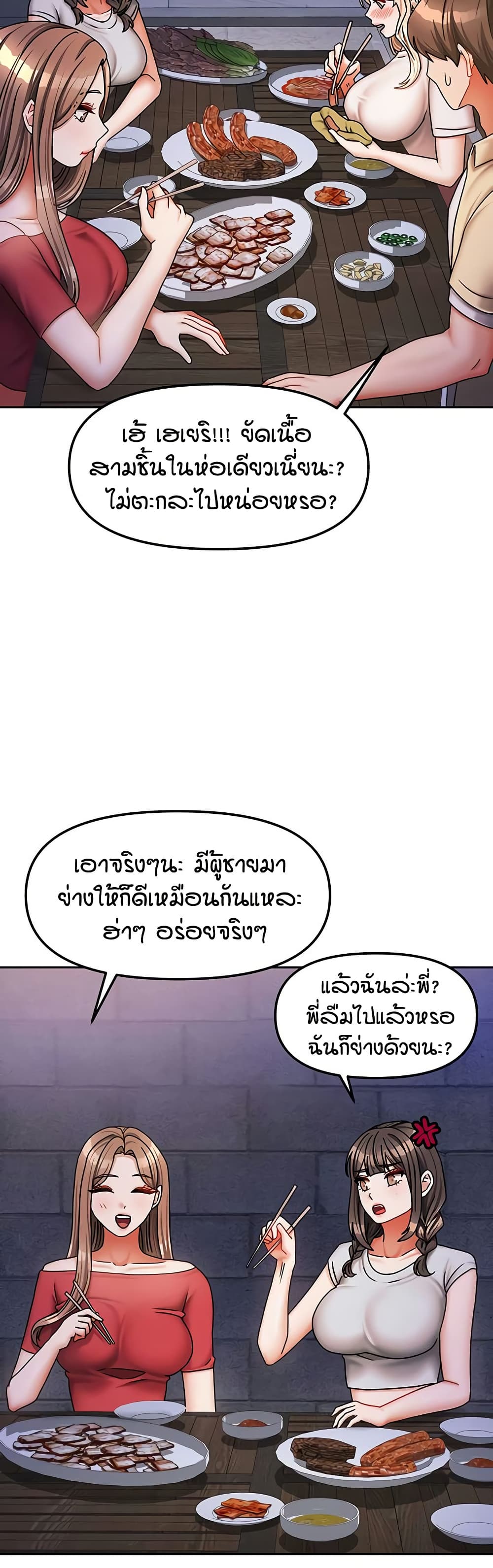 Living in Two Houses page 31