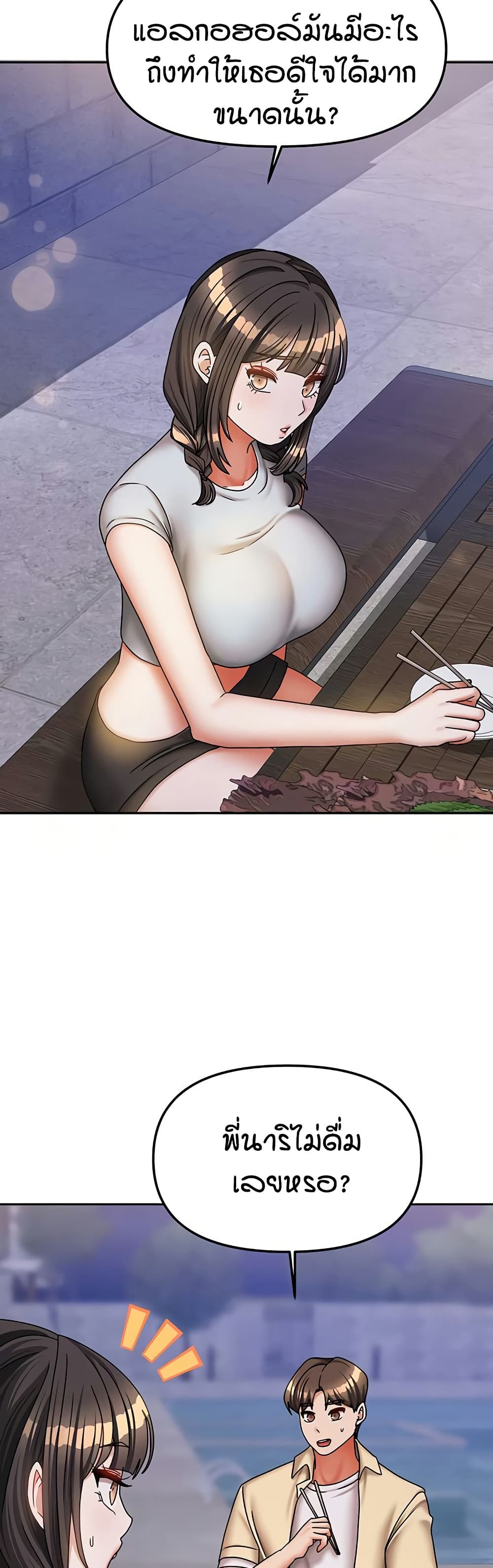 Living in Two Houses page 35