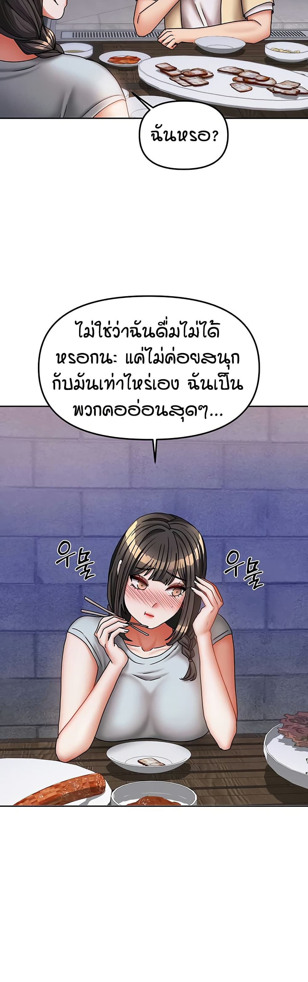 Living in Two Houses page 36