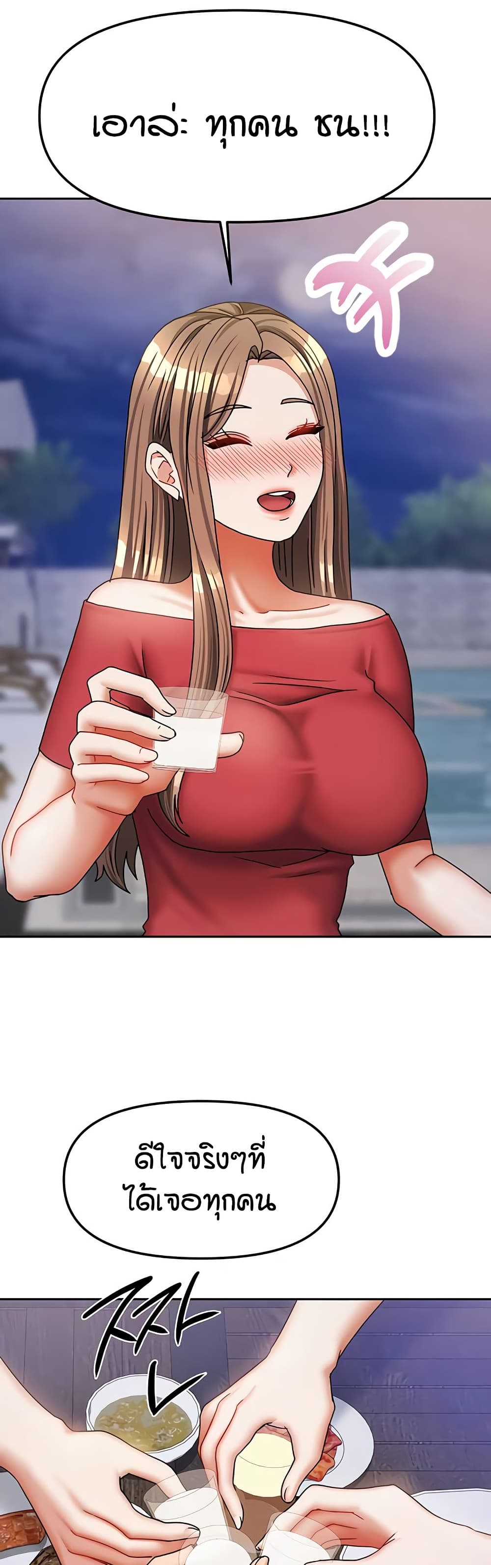 Living in Two Houses page 37