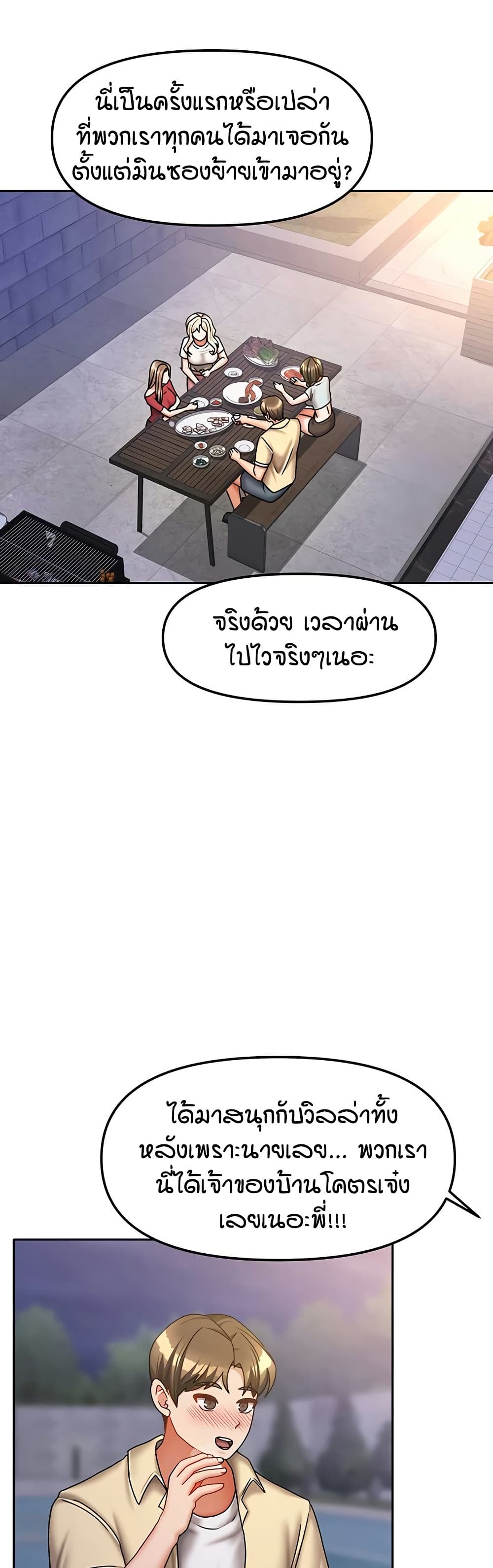 Living in Two Houses page 39