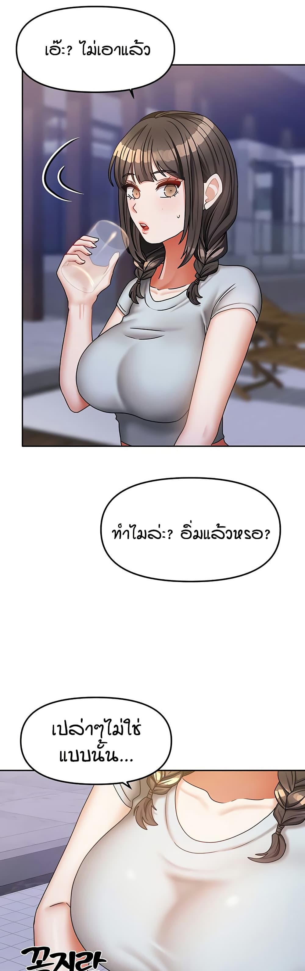 Living in Two Houses page 41