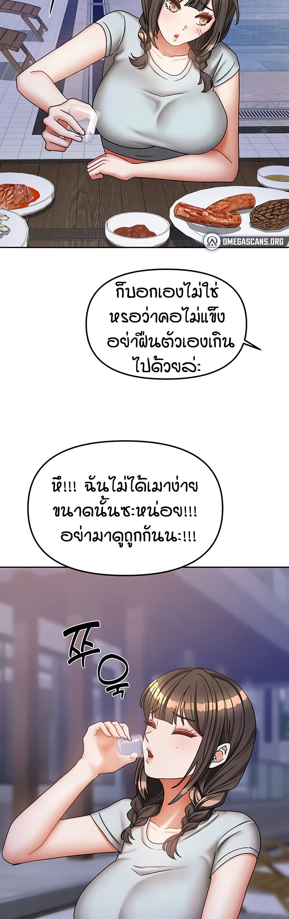 Living in Two Houses page 44