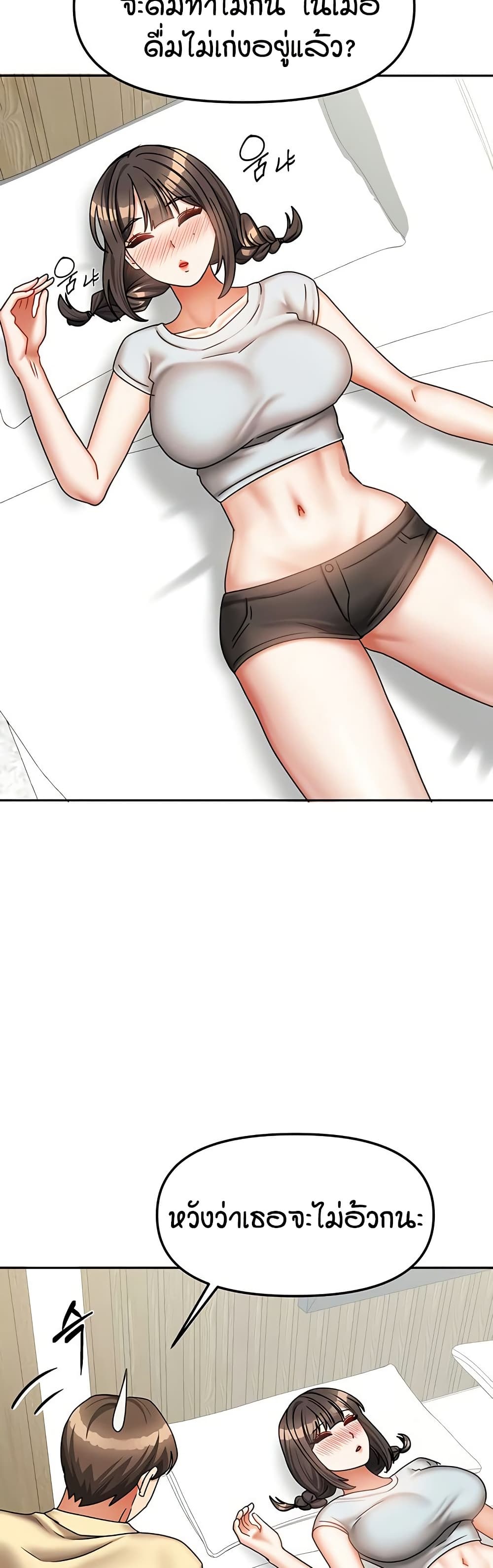 Living in Two Houses page 49