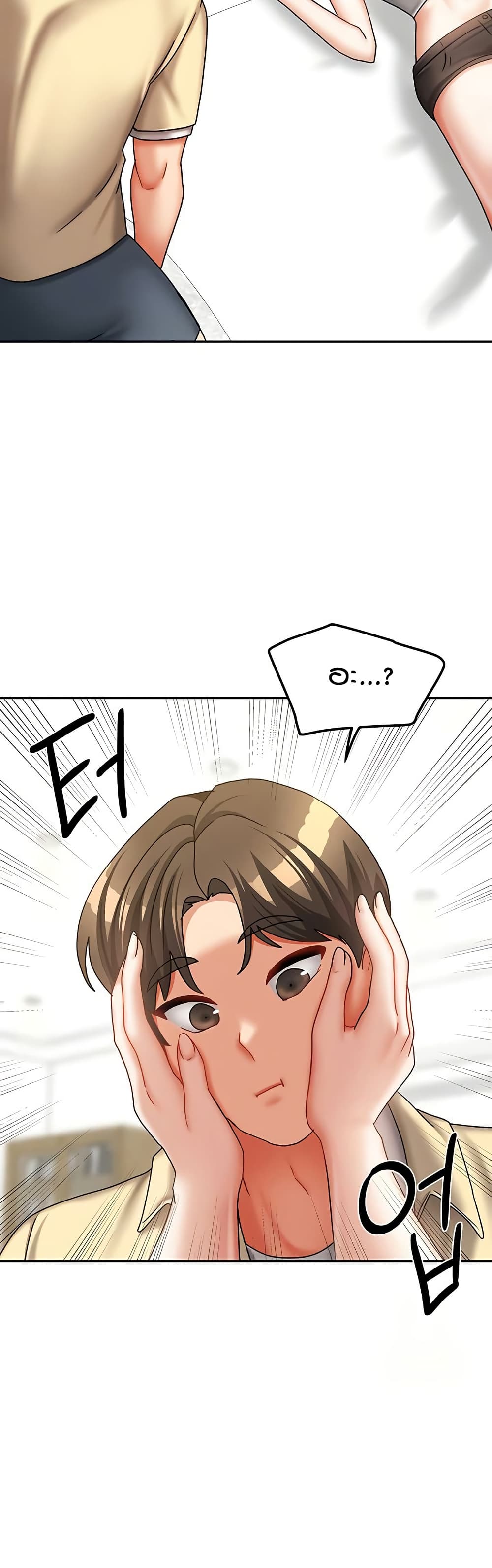 Living in Two Houses page 50