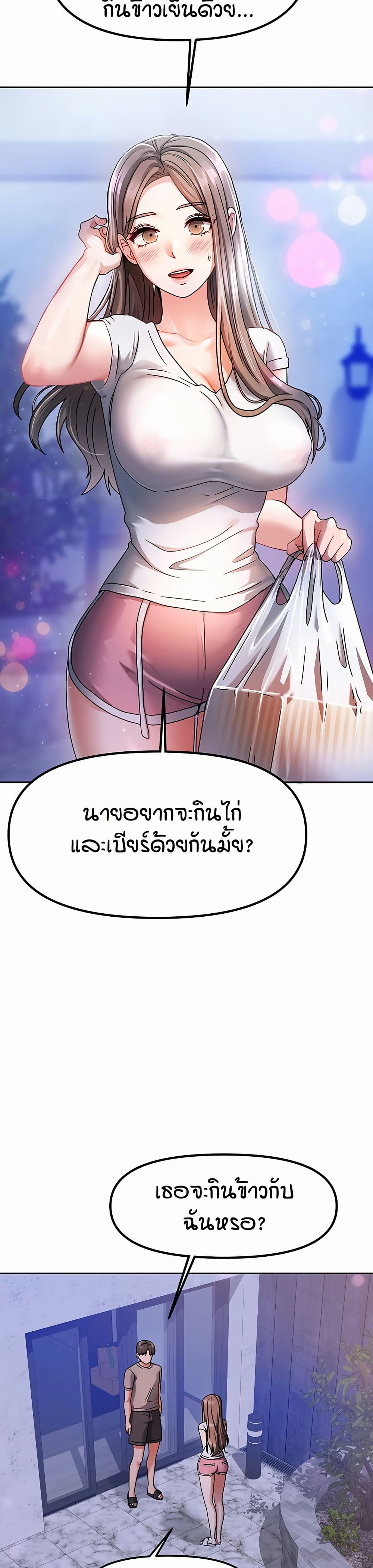 Living in Two Houses page 3