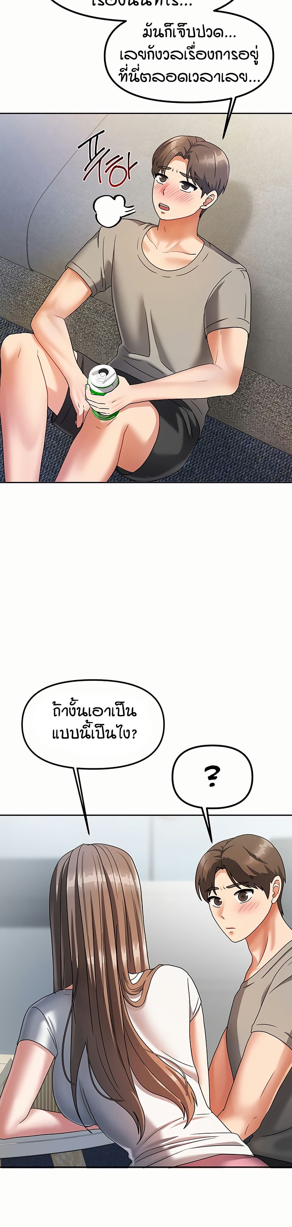 Living in Two Houses page 15