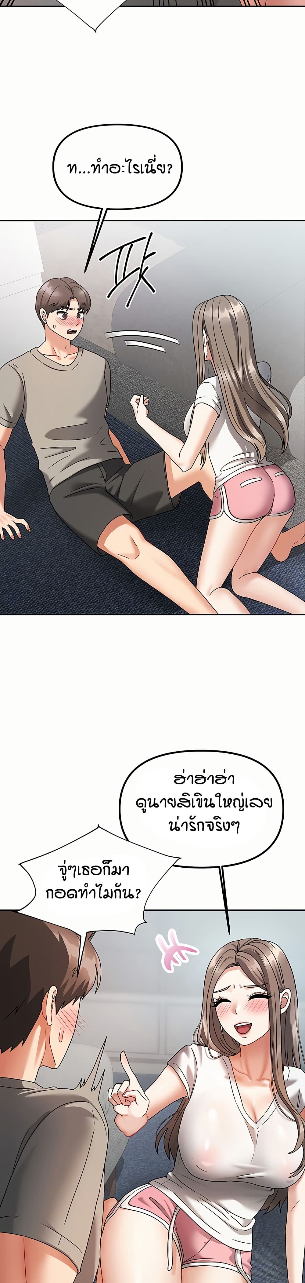 Living in Two Houses page 19
