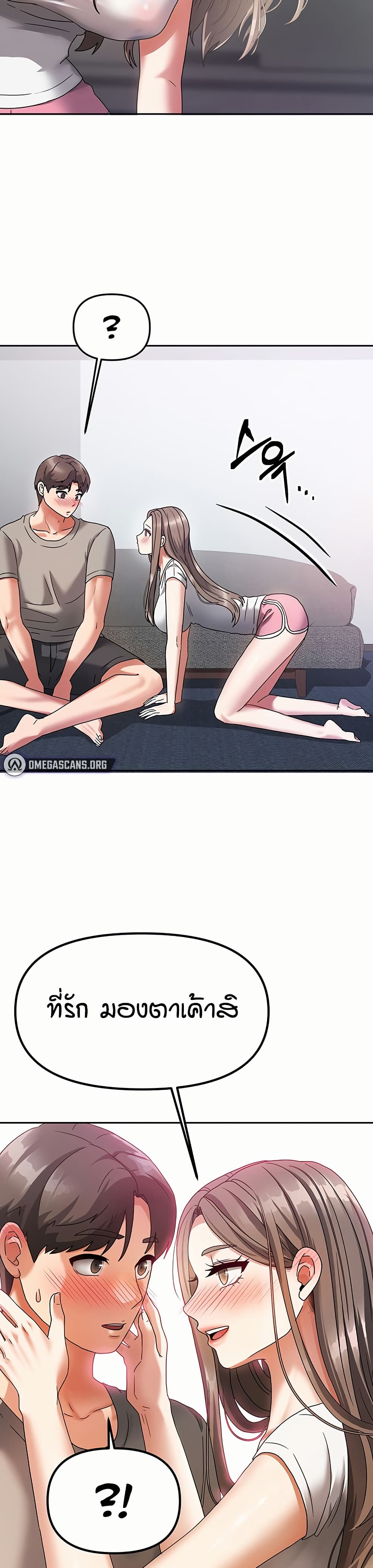 Living in Two Houses page 23