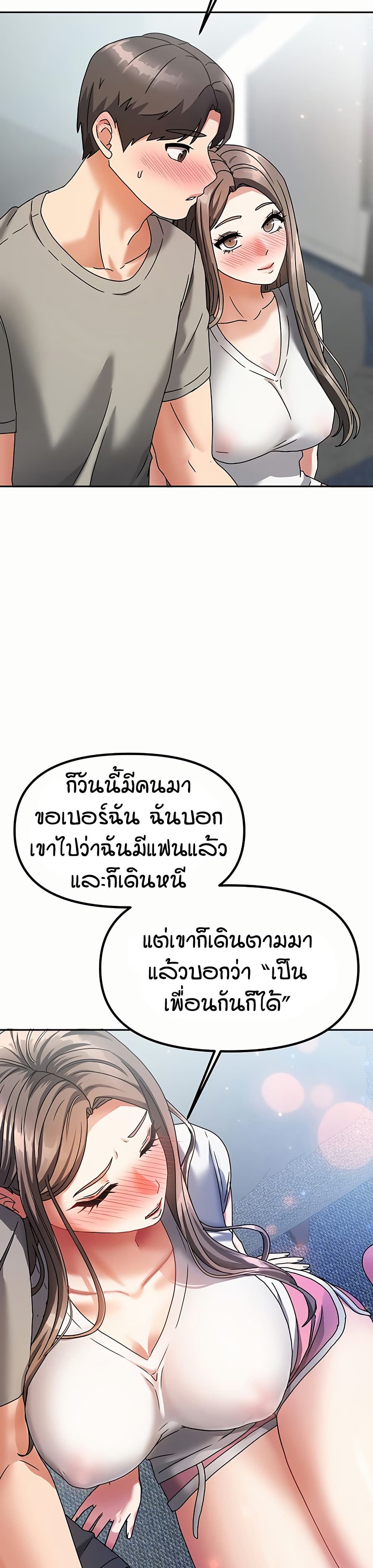 Living in Two Houses page 27