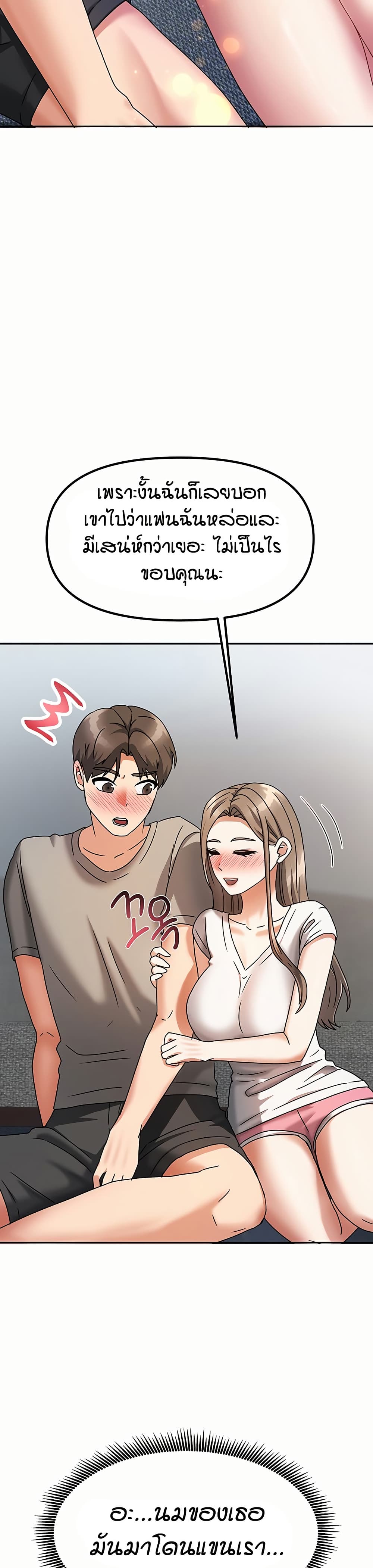 Living in Two Houses page 28