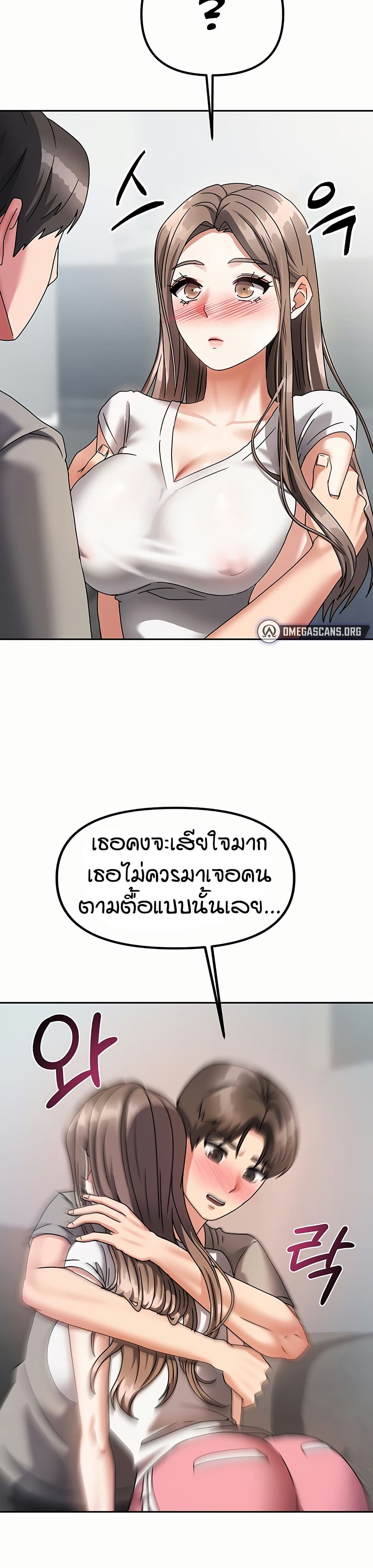Living in Two Houses page 32