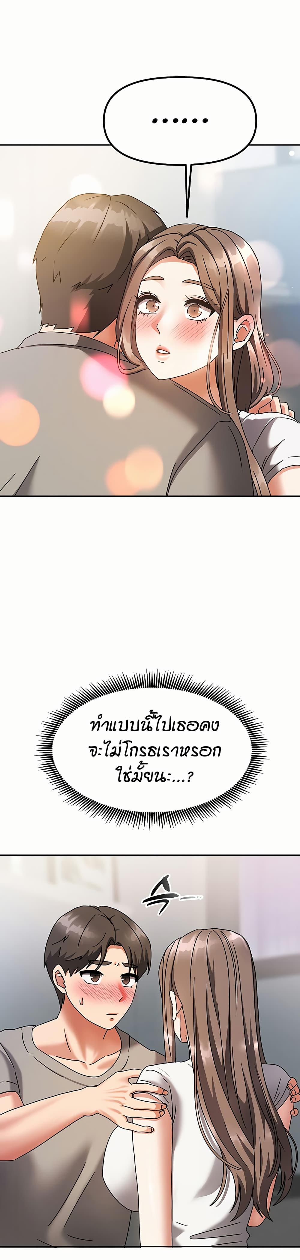 Living in Two Houses page 33