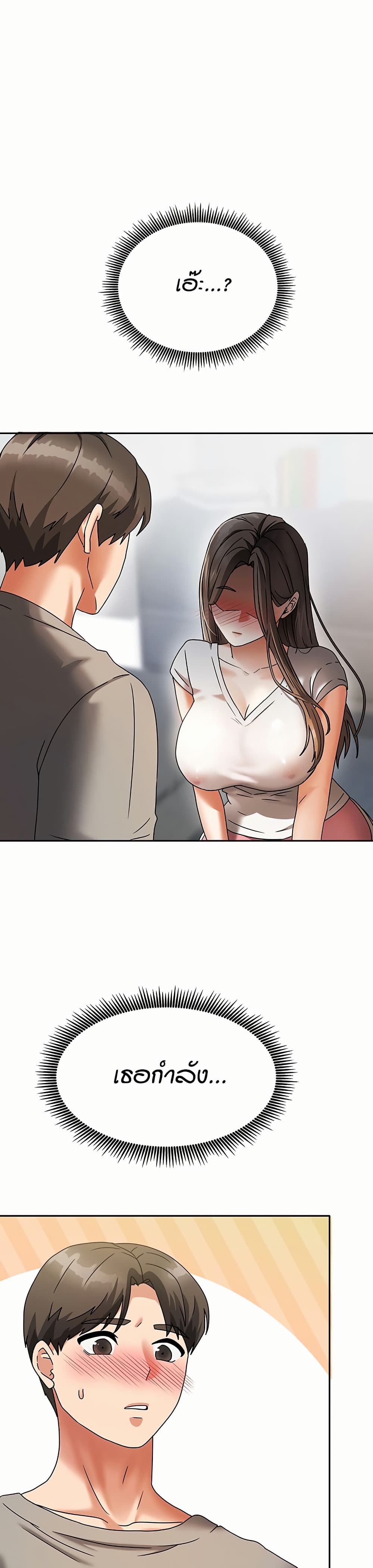 Living in Two Houses page 34