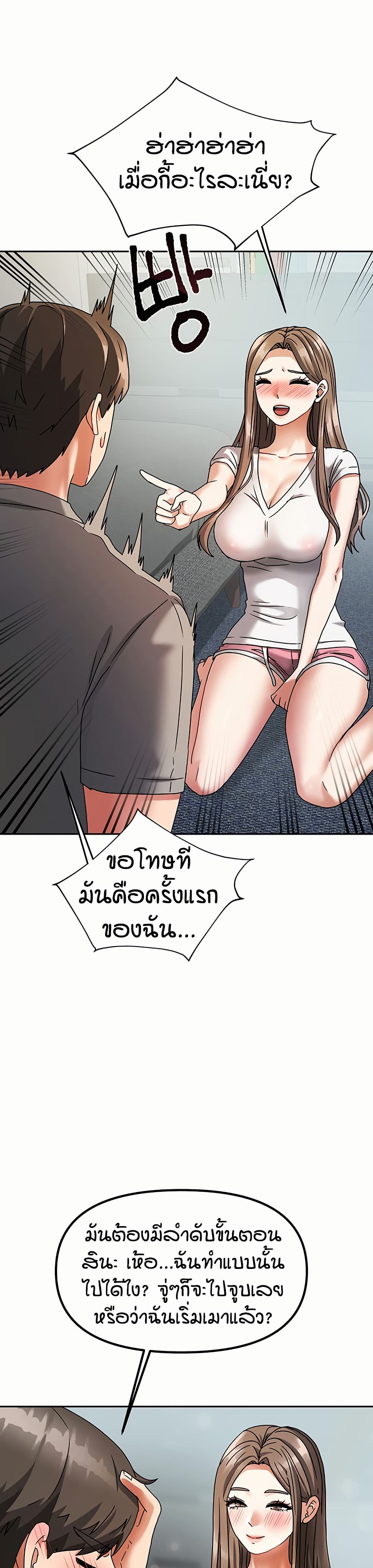Living in Two Houses page 39